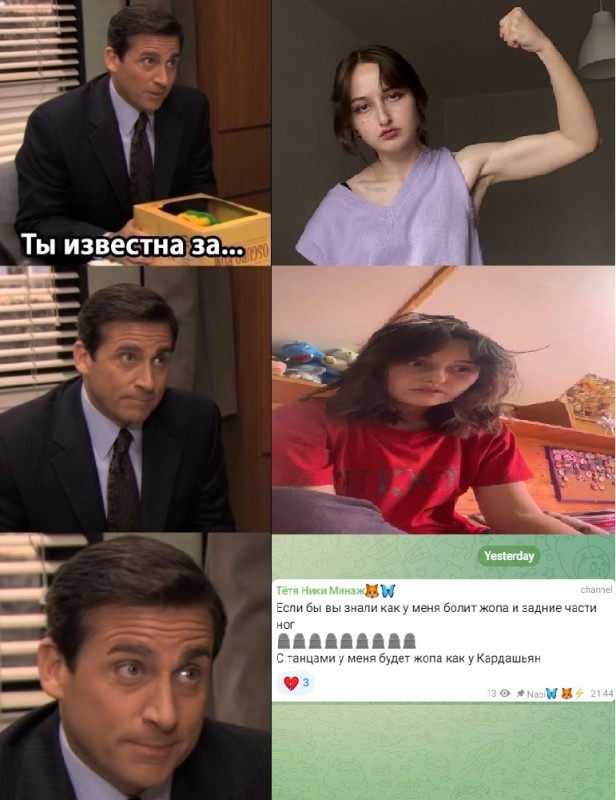 Create meme: memes , meme tv series office, tv series office memes wife