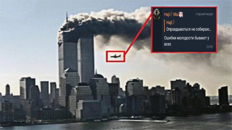 Create meme: Twin towers September 11 terrorist attack, twin towers new york terrorist attack, the twin towers terrorist attack