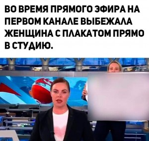 Создать мем: смешные комментарии, ведущая первого канала екатерина, телеведущая