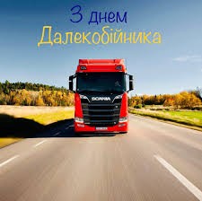 Create meme: scania 110, scania truck, scania trucks