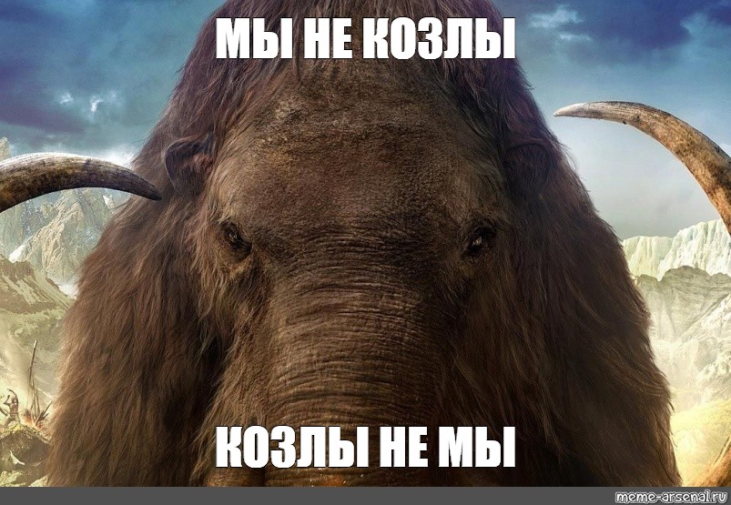 Создать мем: null