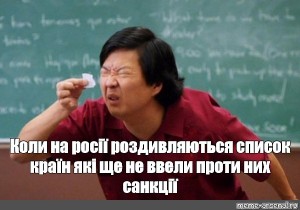 Китаец смотрит на бумажку. Чувак щурится Мем. Китаец вглядывается в бумажку Мем. Мем с китайцем и книжкой. Мем китаец мелкий шрифт.