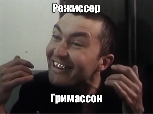 Создать мем: null