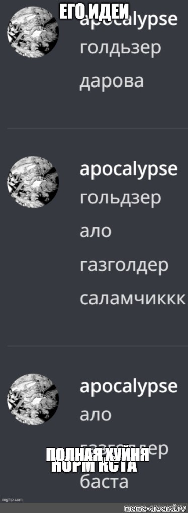 Создать мем: null