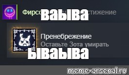 Создать мем: null