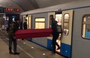 Create meme: subway red arrow, station Aleksandra Nevskogo 2 door, car Bank