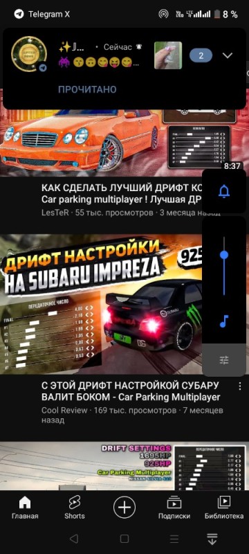 Create meme: drift setup in car parking, setting up for drift in car parking, drift settings car parking m5 f90