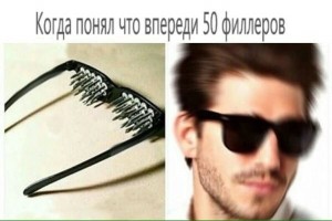 Create meme: men's sunglasses