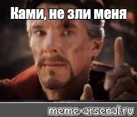 Создать мем: null