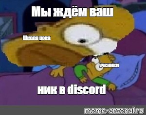 Создать мем: null