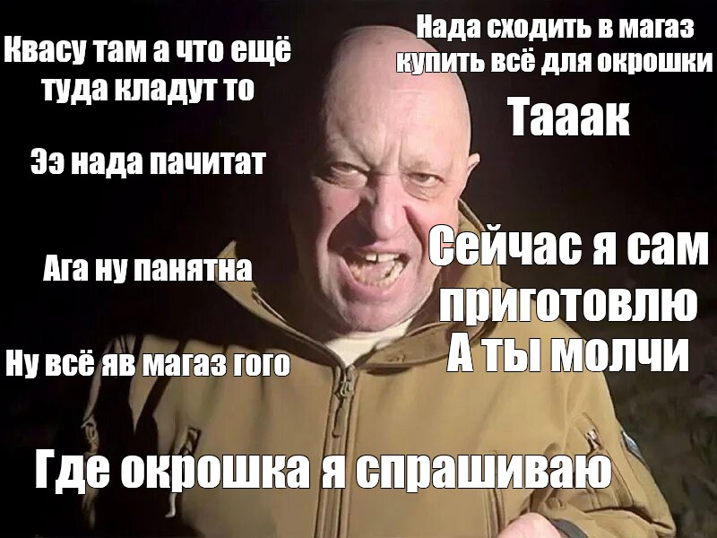 Туда класть