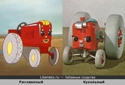 Create meme: Soviet cartoon, doll cartoon, cartoon tractor