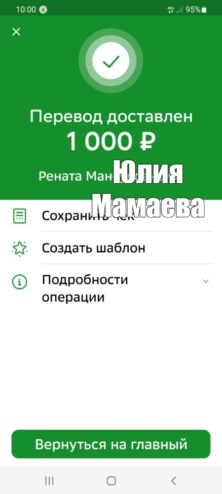 Создать мем: null