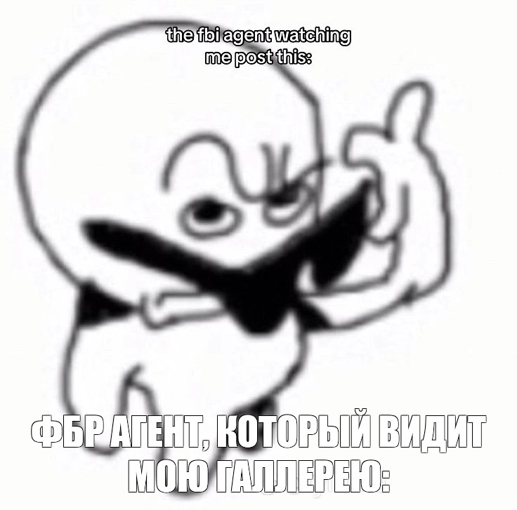 Создать мем: null