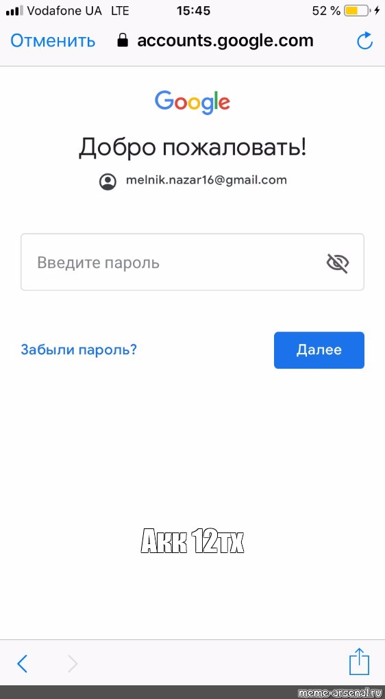 Создать мем: null