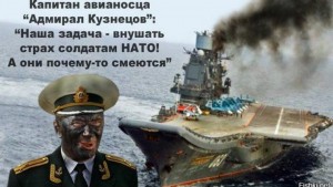 Create meme: aircraft carrier Admiral Kuznetsov