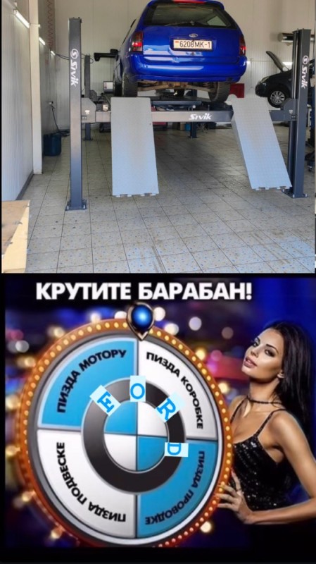 Create meme: spin the BMW drum, BMW of glory autopodbor, BMW for a hundred