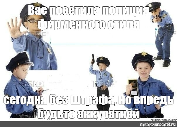 Впредь это