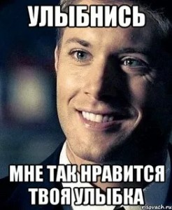 Create meme: smile meme, Jensen ackles