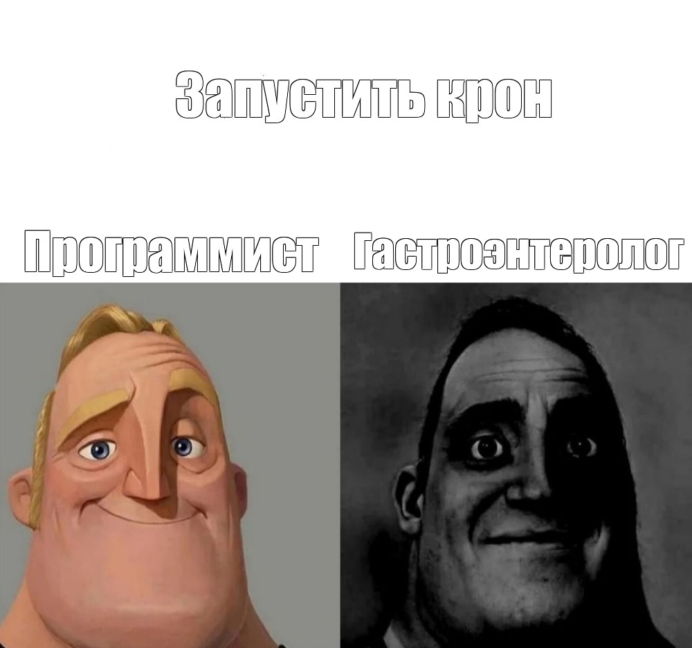 Создать мем: null