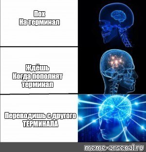 Создать мем: null