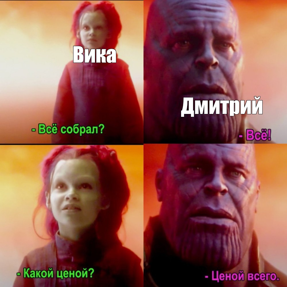 Создать мем: null