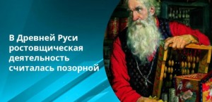 Создать мем: кустодиева «купец, считающий деньги», ростовщик на руси, борис михайлович кустодиев купец