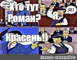 Создать мем: null