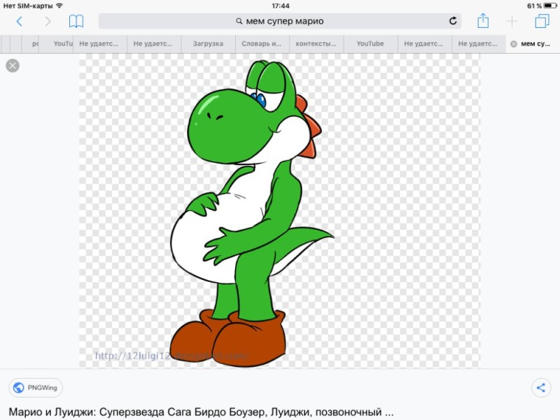 Create meme: Mario Yoshi, yoshi, Birdo Mario