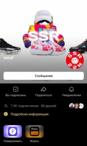 Create meme: running shoes, screenshot, a screenshot of the text