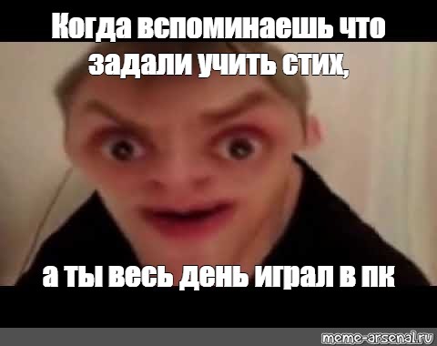 Создать мем: null