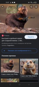 Create meme: evil beaver, beaver