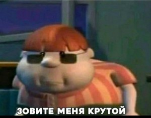 Создать мем: carl wheezer, карл из джимми нейтрона, jimmy neutron