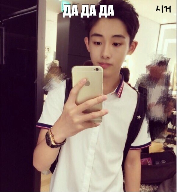 Create meme: winwin nct, nct winwin predebut, taeyong nct