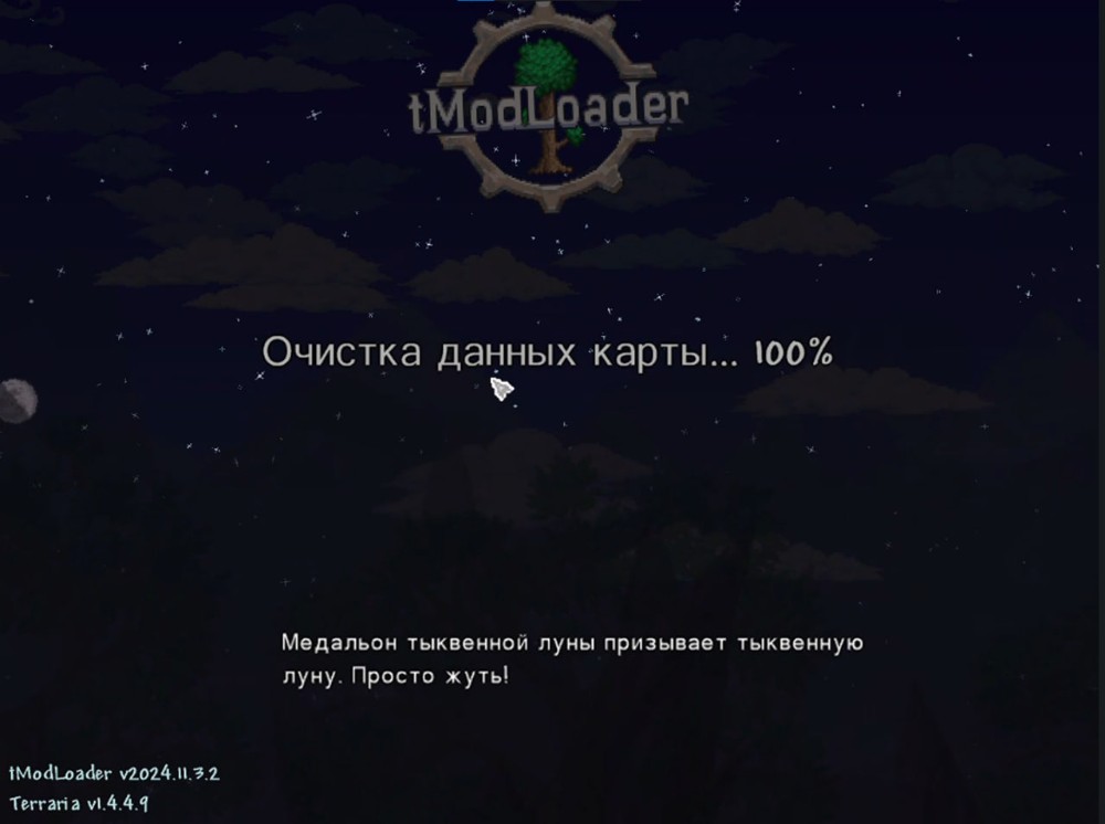 Создать мем: террария tmodloader, моды террария, tmodloader