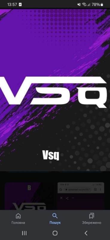 Create meme: nfs logo, velya squad logo, vsq standoff 2 led