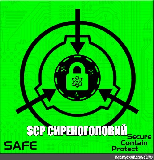 Что такое scp на клавиатуре