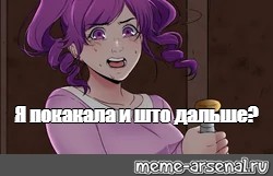 Создать мем: null