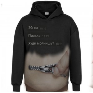 Create meme: hoodie sweatshirt, sweatshirt