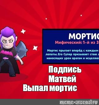 Создать мем: null