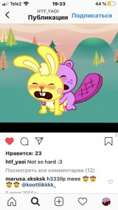 Создать мем: happy tree friends cuddles, хэппи 3 френдс toohty, happy tree friends любовь cuddles