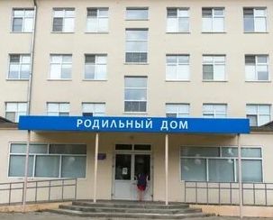 Create meme: maternity hospitals of the maternity hospital, maternity hospital 2 Moscow, Volzhsky maternity hospital