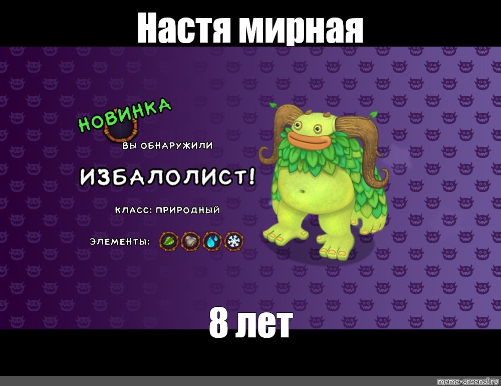 Создать мем: null