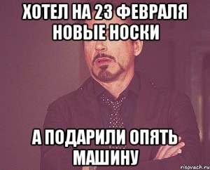 Create meme: my face, meme Robert Downey, funny memes