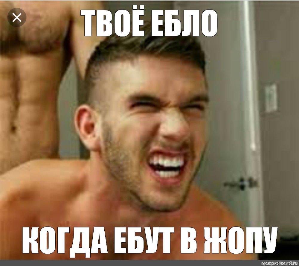 Мем: 