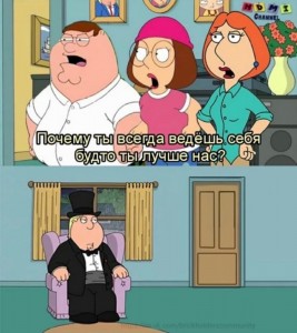 Create meme: family guy memes, family guy meme, the griffins