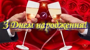 Create meme: glasses of champagne, the champagne glasses clink, glasses with champagne