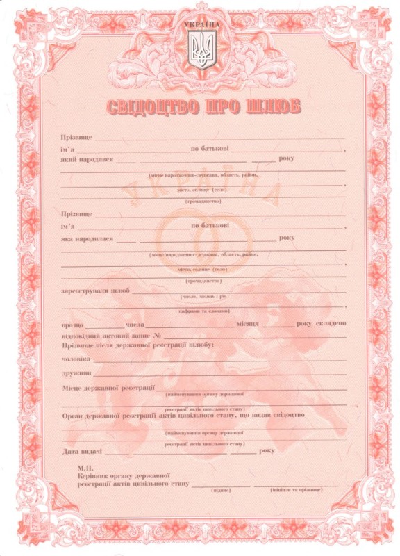 Create meme: marriage certificate template, certificate of marriage, sample of marriage certificate