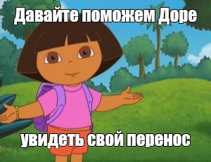 Создать мем: null