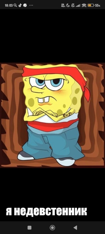 Create meme: crying spongebob, cool spongebob, spongebob the virgin